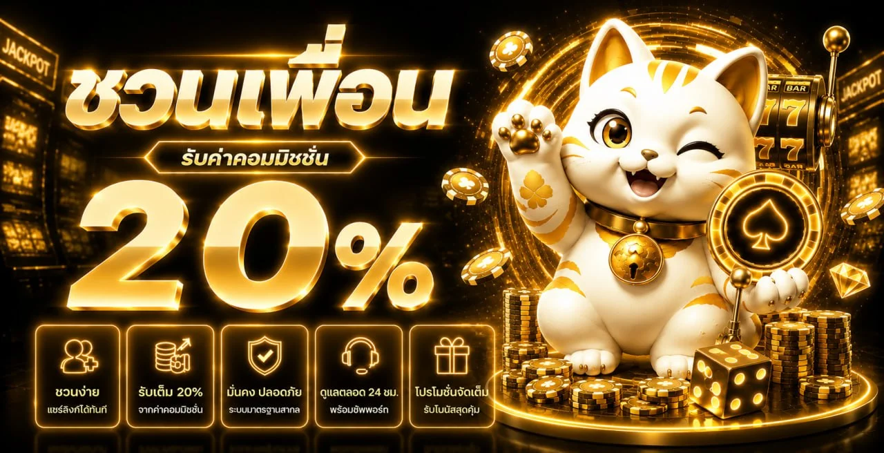 รีวิว UFA432 ยูฟ่า432 เว็บตรง ปลอดภัยจริงไหม ครบทุกมุม